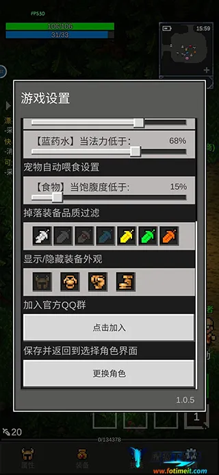 光之守护者(像素挂机冒险游) 光之守护者(像素挂机冒险游)