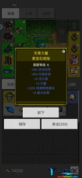 光之守护者(像素挂机冒险游) 光之守护者(像素挂机冒险游)