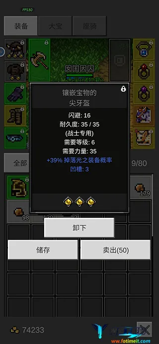 光之守护者(像素挂机冒险游) 光之守护者(像素挂机冒险游)