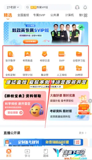 ����������׿���ֻ���