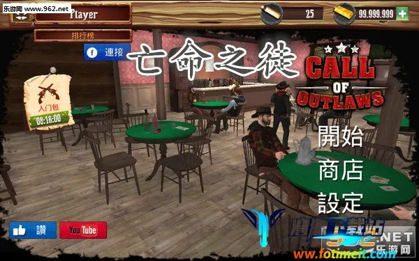 ����֮ͽ2026���ذ�װ