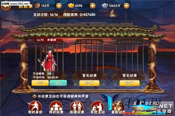 卧龙三国(三国策略手游) 卧龙三国(三国策略手游)