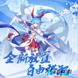 卧龙三国(三国策略手游) 卧龙三国(三国策略手游)