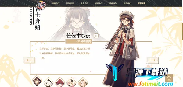 ȸ���齫(�������Ԫ����)