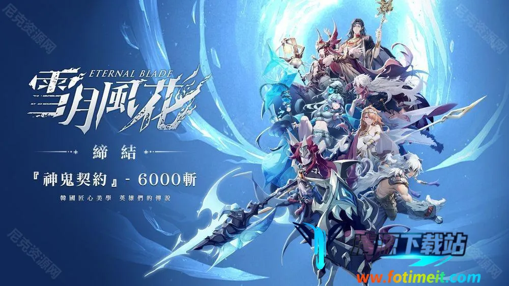 ѩ�·绨2026�ٷ����°汾