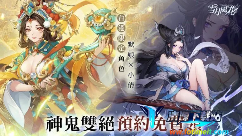 ѩ�·绨2026�ٷ����°汾