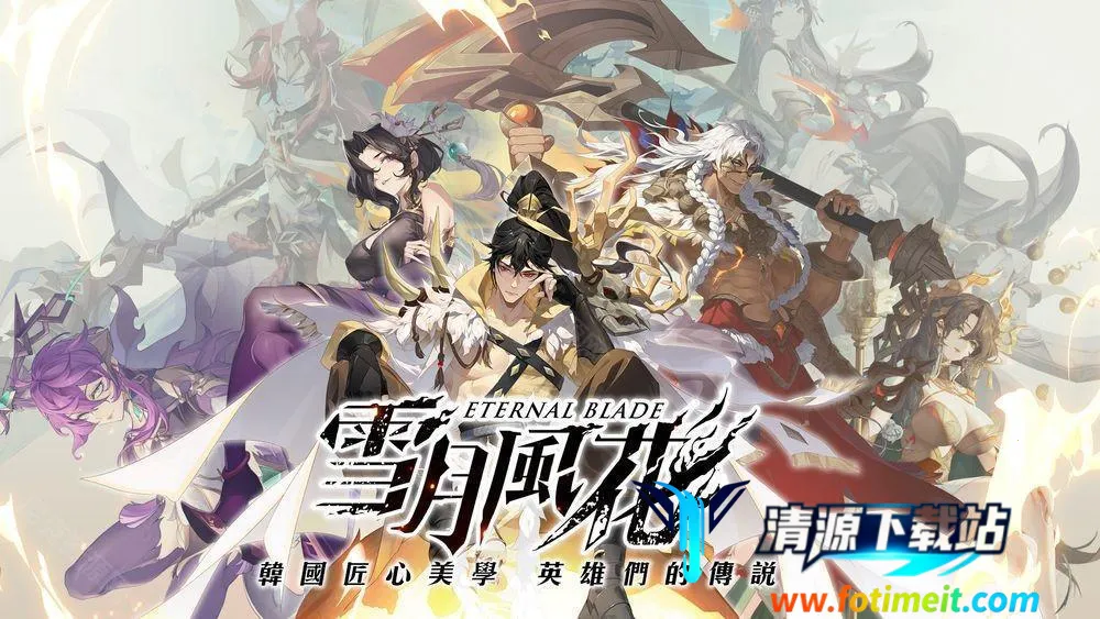 ѩ�·绨2026�ٷ����°汾