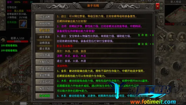 飛龍烈战(复古传奇游戏) 飛龍烈战(复古传奇游戏)