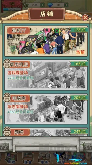 �ָ���Ϸ��(�ֻ���Ӫ��Ϸ)