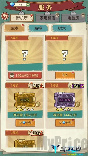 �ָ���Ϸ��