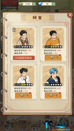 �ָ���Ϸ��