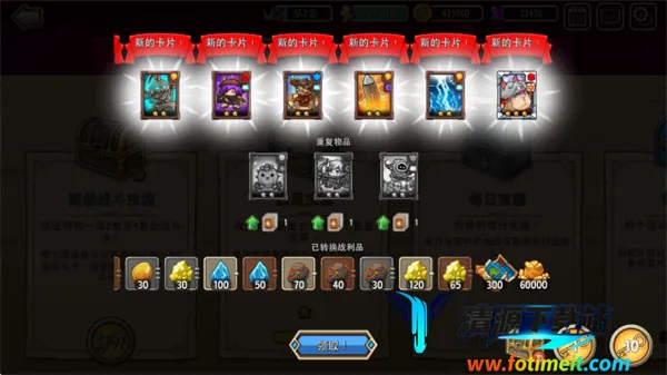 疯狂塔防物语(塔防卡牌手游) 疯狂塔防物语(塔防卡牌手游)