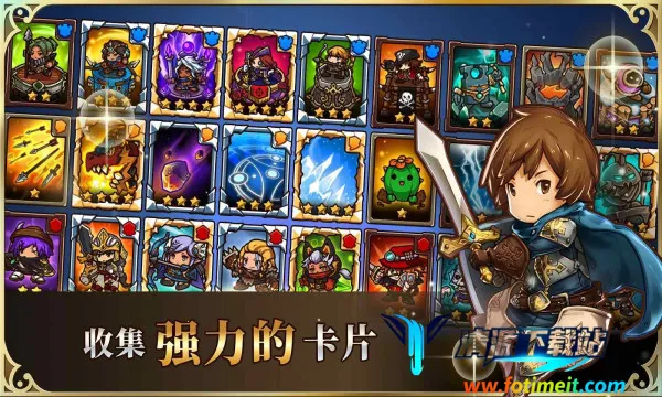 疯狂塔防物语(塔防卡牌手游) 疯狂塔防物语(塔防卡牌手游)