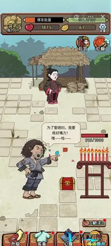 小小芝麻官(古代当官模拟游戏) 小小芝麻官(古代当官模拟游戏)