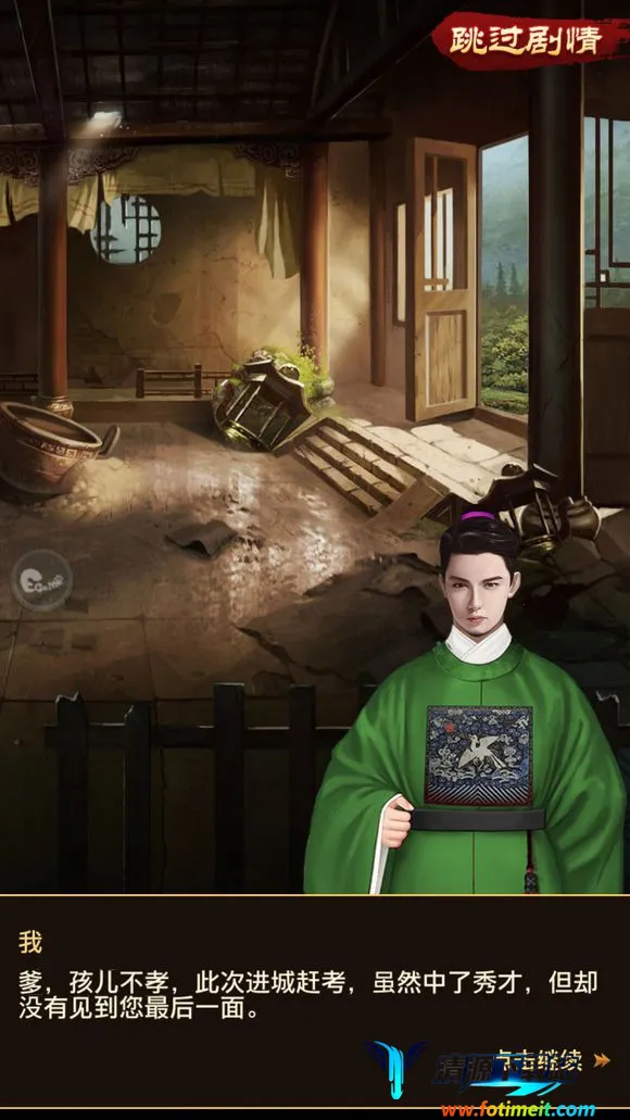 小小芝麻官(古代当官模拟游戏) 小小芝麻官(古代当官模拟游戏)