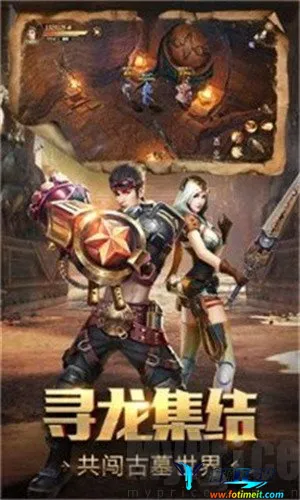 寻龙分金安卓版手机版 寻龙分金安卓版手机版