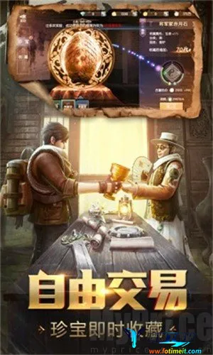 寻龙分金安卓版手机版 寻龙分金安卓版手机版