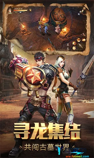 寻龙分金安卓版手机版 寻龙分金安卓版手机版