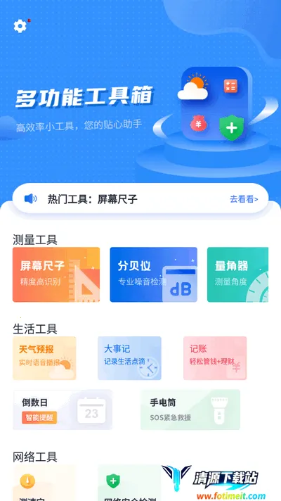 �๦�ܹ�����(��Ϸ����������)