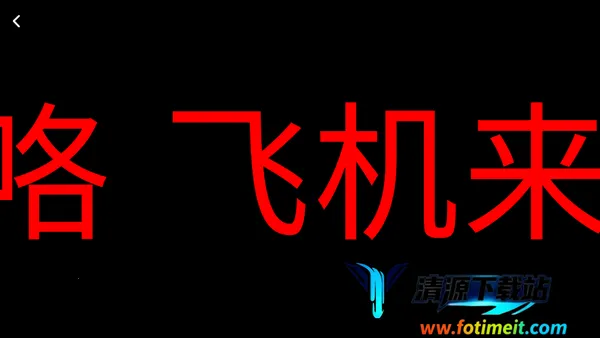 �๦�ܹ�����(��Ϸ����������)