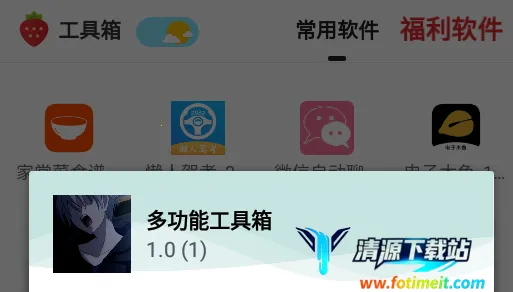 �๦�ܹ�����(��Ϸ����������)