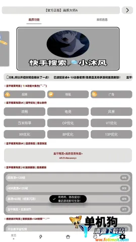 �๦�ܹ����� ��6��ͼ