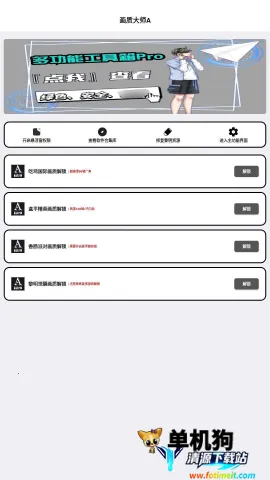 �๦�ܹ����� ��2��ͼ