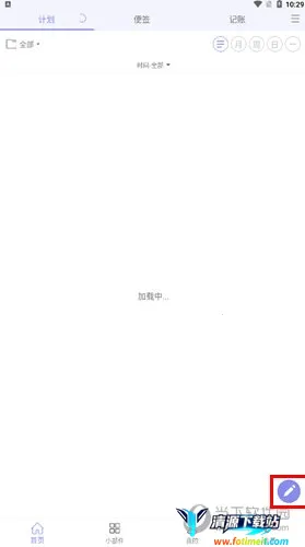 �ƻ���(ʱ���������)