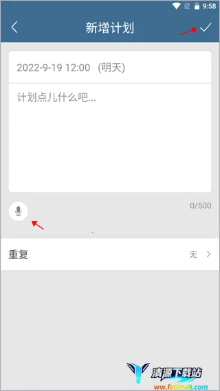 �ƻ���(ʱ���������)