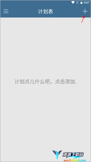 �ƻ���(ʱ���������)