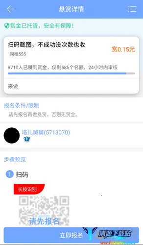 众人帮安卓版手机版 众人帮安卓版手机版