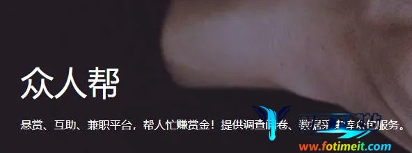 众人帮安卓版手机版 众人帮安卓版手机版