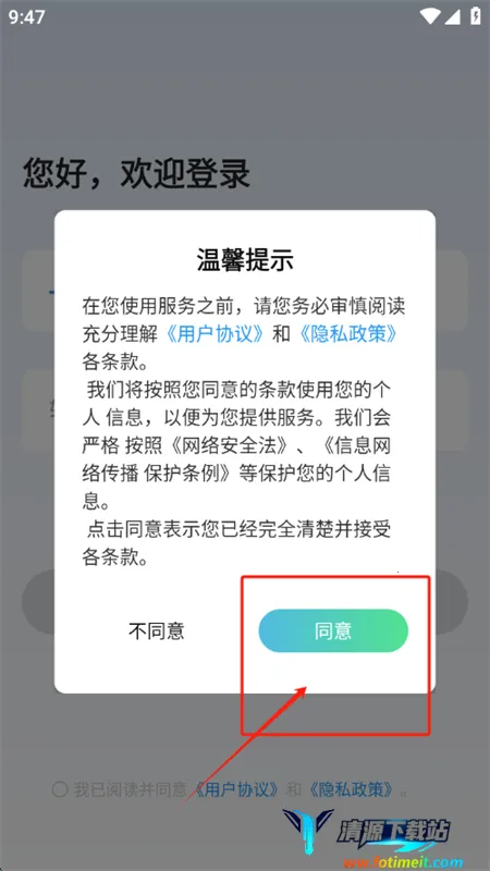 灵创AI安卓下载手机版 灵创AI安卓下载手机版