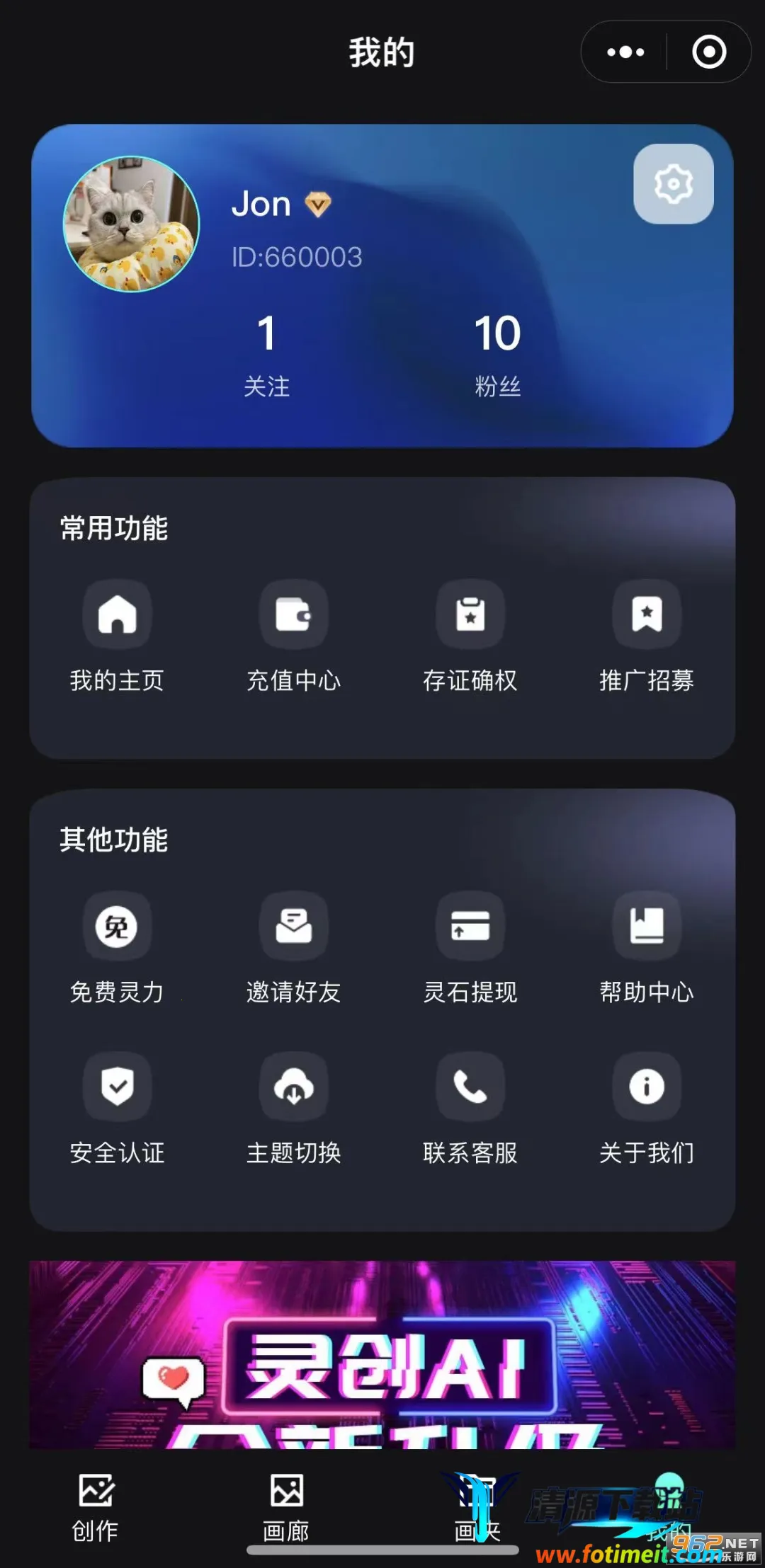 灵创AI(AI创作工具) 灵创AI(AI创作工具)