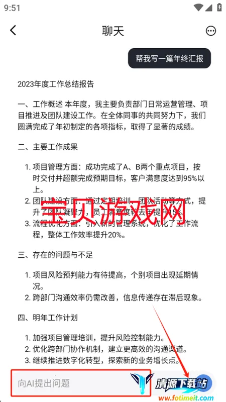 灵创AI(AI创作工具) 灵创AI(AI创作工具)