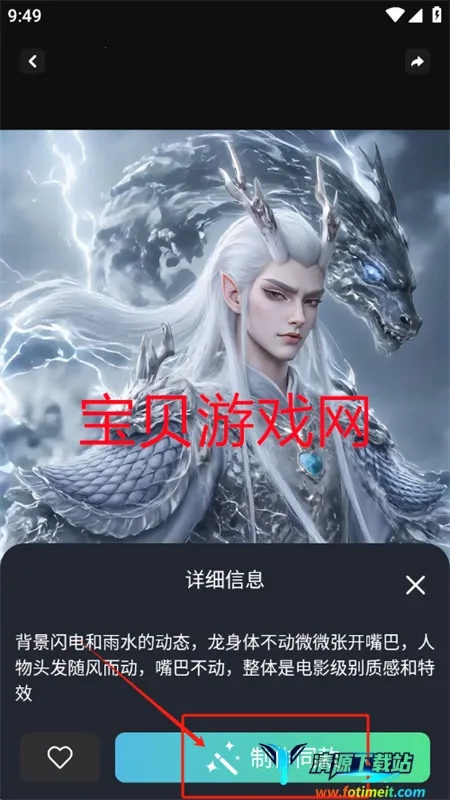 灵创AI安卓下载手机版 灵创AI安卓下载手机版