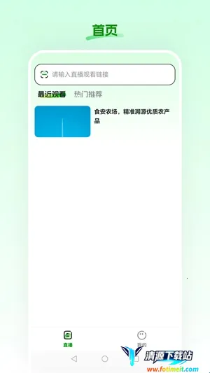 食安农场(生鲜购物平台) 食安农场(生鲜购物平台)