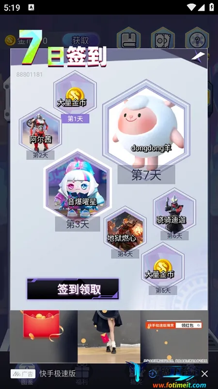 ƤƤgo(��ϷƤ����ȡ)