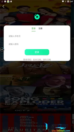 九合视频(手机追剧软件) 九合视频(手机追剧软件)