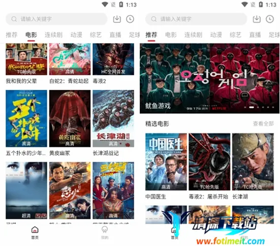 九合视频(手机追剧软件) 九合视频(手机追剧软件)