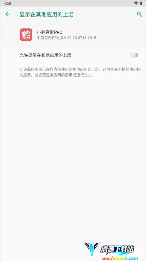 小鹤音形(手机输入法) 小鹤音形(手机输入法)