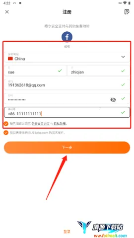 Alibaba.com��׿���ֻ���