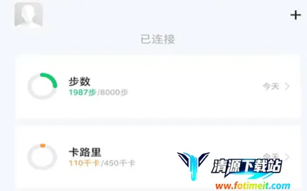 花豹穿戴(智能运动检测) 花豹穿戴(智能运动检测)