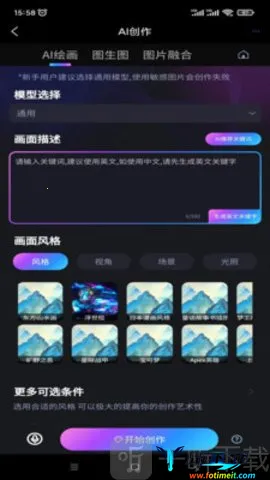 玩转AI2026下载安装 玩转AI2026下载安装