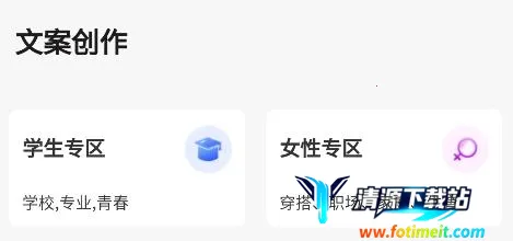 玩转AI2026下载安装 玩转AI2026下载安装