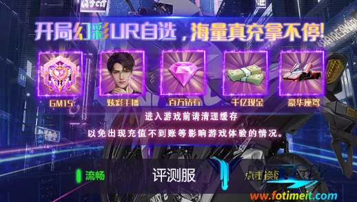 兰若情缘(美女主播养成游戏) 兰若情缘(美女主播养成游戏)