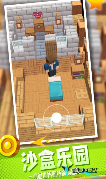 自由像素世界S2安卓版手机版 自由像素世界S2安卓版手机版