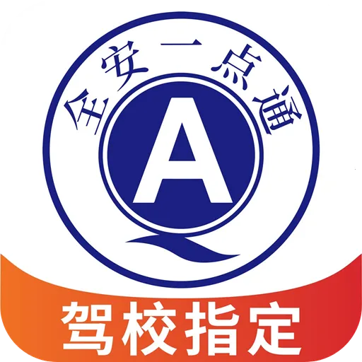 ȫ��һ��ͨ2026�ٷ����°汾