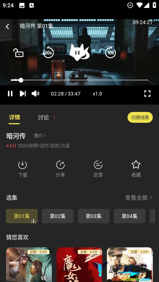 电影天堂2026官方最新版本 电影天堂2026官方最新版本