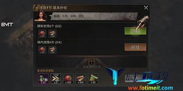 生存防御(策略塔防手游) 生存防御(策略塔防手游)